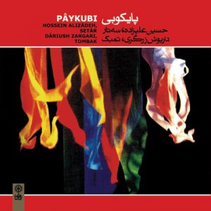 آلبوم پایکوبی | حسین علیزاده سه تار و داریوش زرگری تمبک